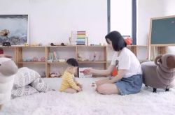 [3分钟教程]温州好公司_哔哩哔哩-2